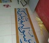 Lukis kaligrafi masjid - Musi Banyuasin Kab. - Lowongan